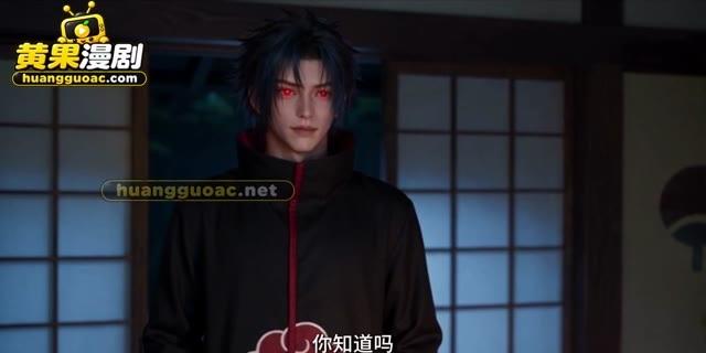 男子提出有关宇智波家族命运的条件