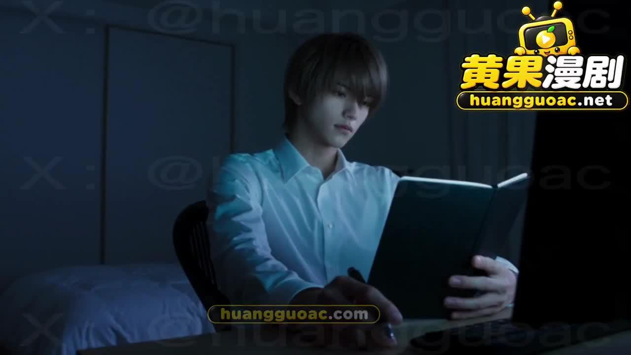 夜神月在房间中查看笔记