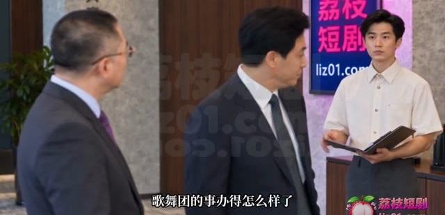 工作人员在办公室向虚构角色许总汇报