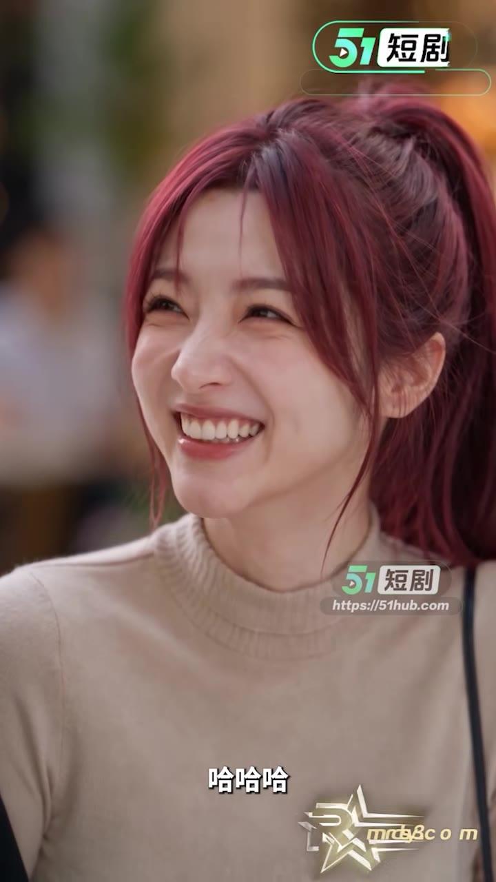 李毅杰换装后与红发学姐外出约会