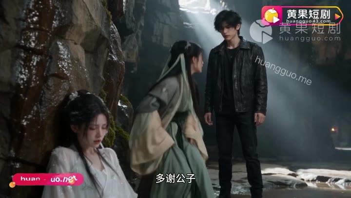 林玄与苏寒溪一行在洞窟商议寒毒线索