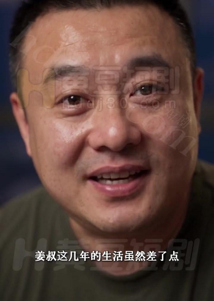 姜洪峰以父亲旧识的身份接待小曹
