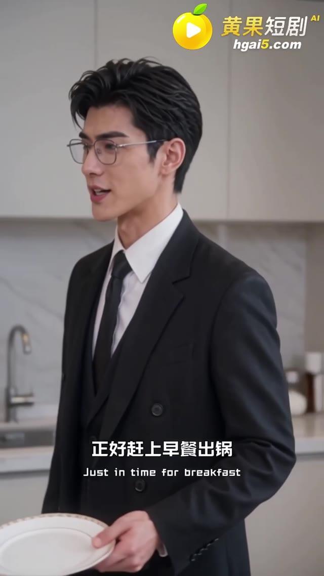 顾明远在早餐时邀请陆晨入座