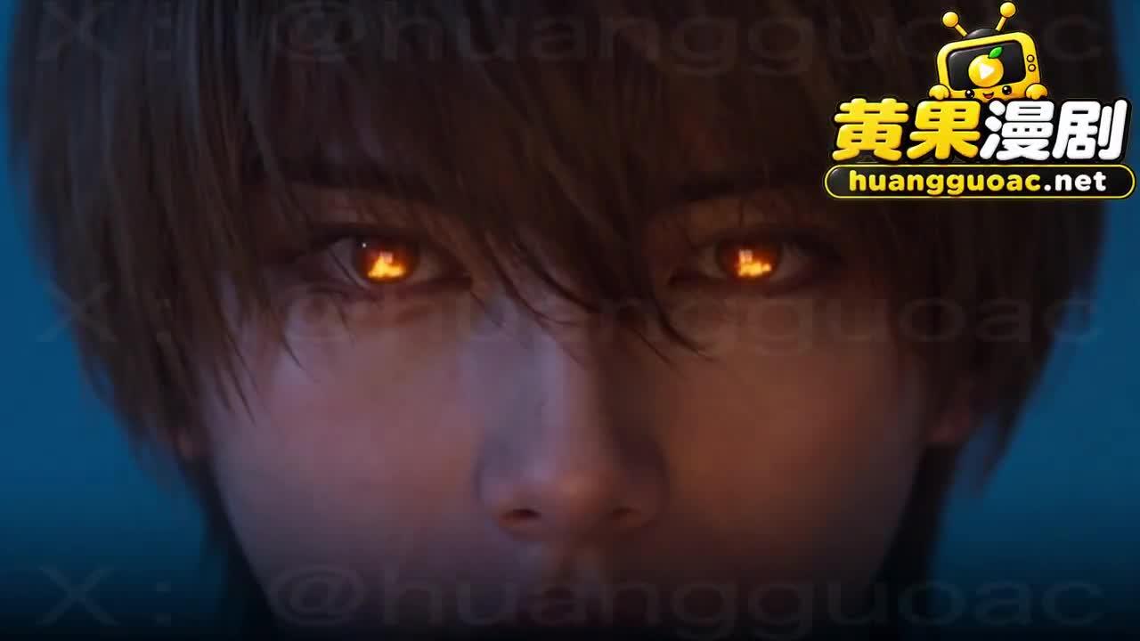夜神月的面部出现异色眼睛的风格化画面