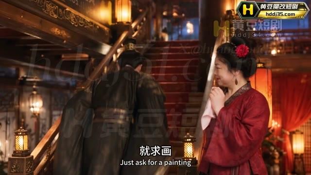 容妈向客人提出求画的办法