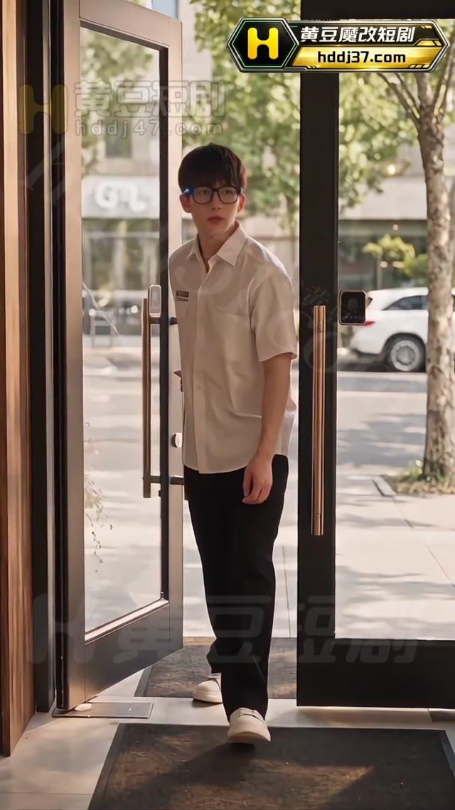 男主来到应聘的店铺门口