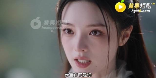 芈柔见到返回清流门的弟子