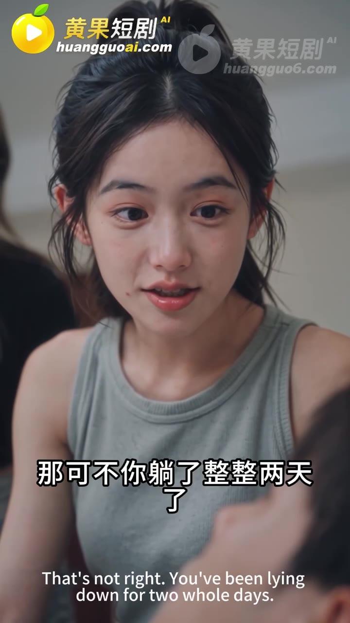 苏早说明陈泽已经昏睡两天