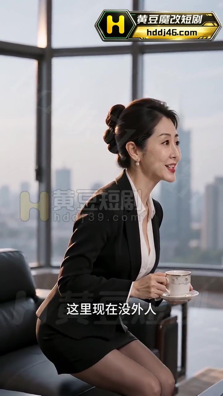 苏沛真在办公室与小林单独交谈