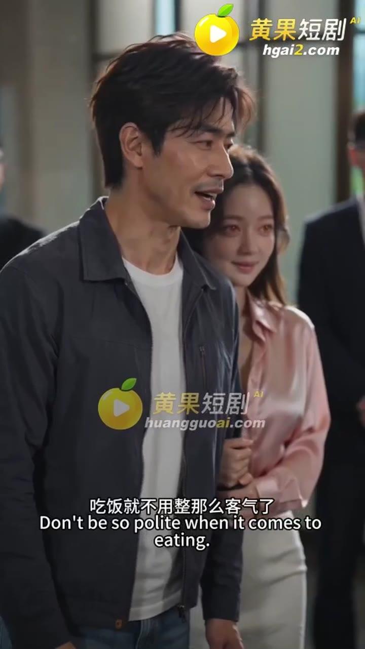 父亲带家人到饭店与来宾寒暄