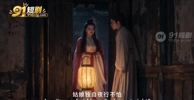 聂小倩提灯来到兰若寺门口