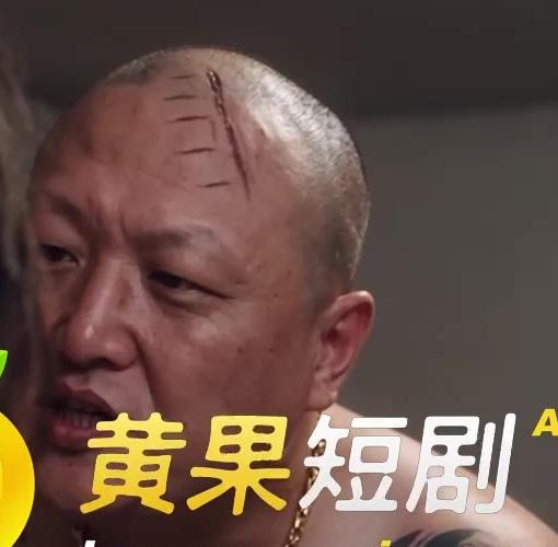 龙哥在地下室以同伴安危逼问自愈秘密