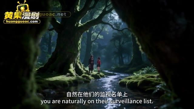 两人在木叶附近森林谈及咒印条件