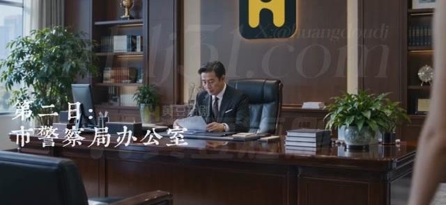 局长在办公室交代紧急任务