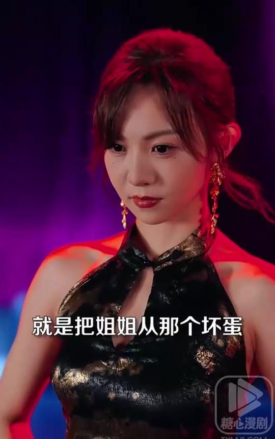 余霜在会所等待被选择
