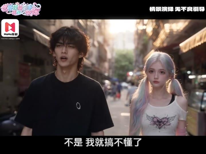 杀手青年与继妹一同走过城市旧街