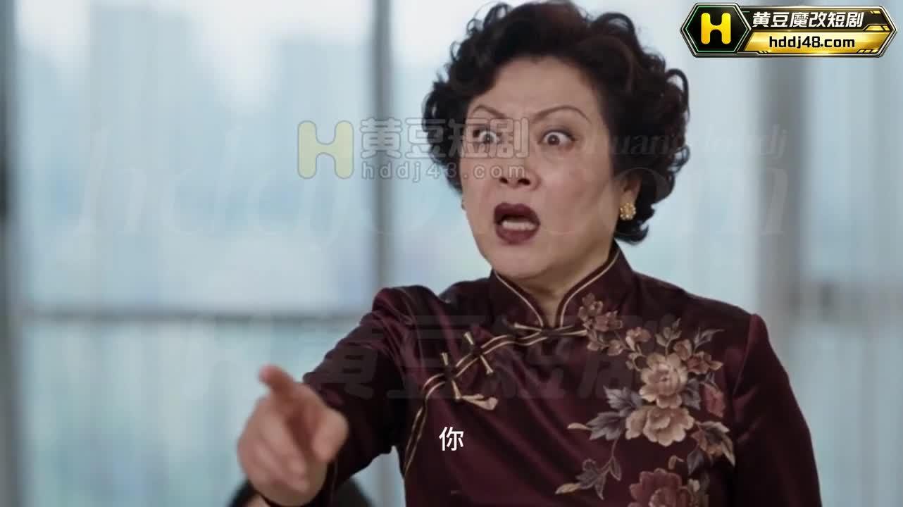 周老太太在住宅里回应林夏