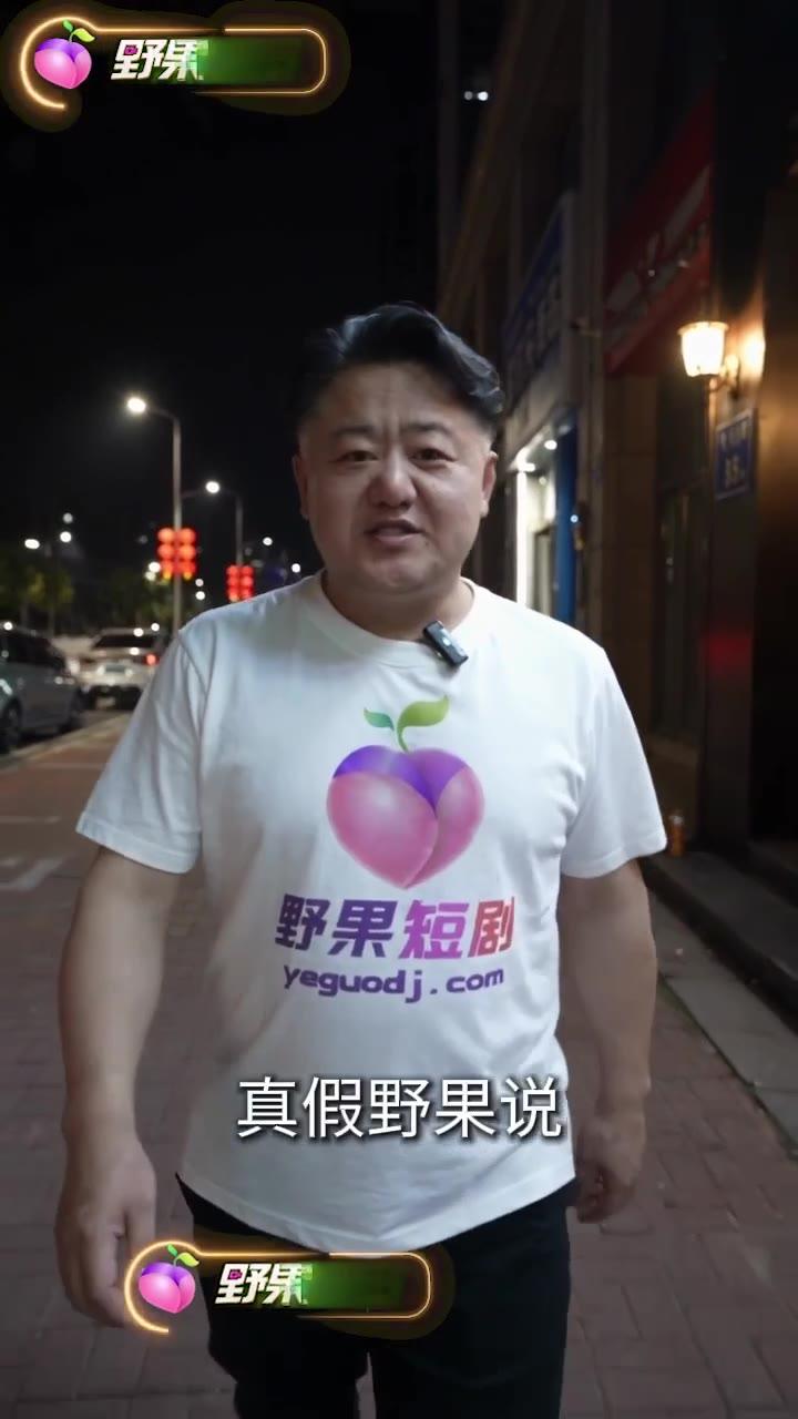 唐仁杰在主题店前台询问招牌项目