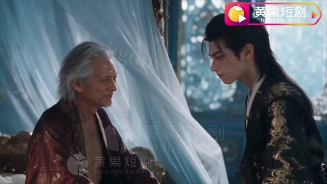 少爷在宫中当面质问师父