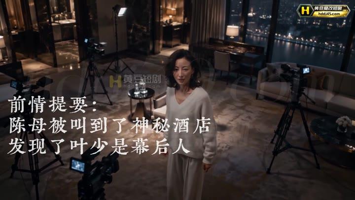陈婷站在布满摄像设备的酒店房间