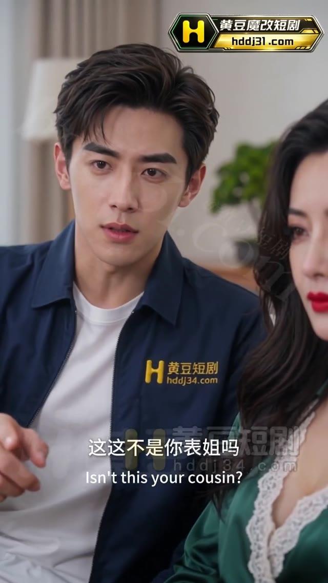 青年在客厅认出电视里的表姐