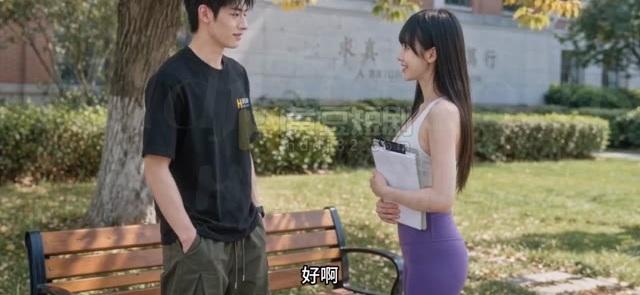 苏瑶在校园长椅旁与林墨交谈