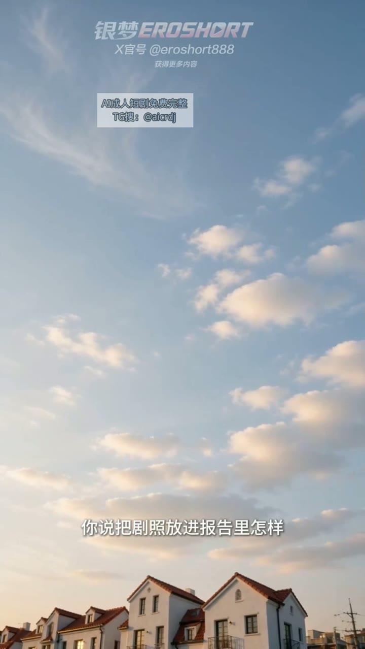 泰山与湘柔在街道讨论课程报告
