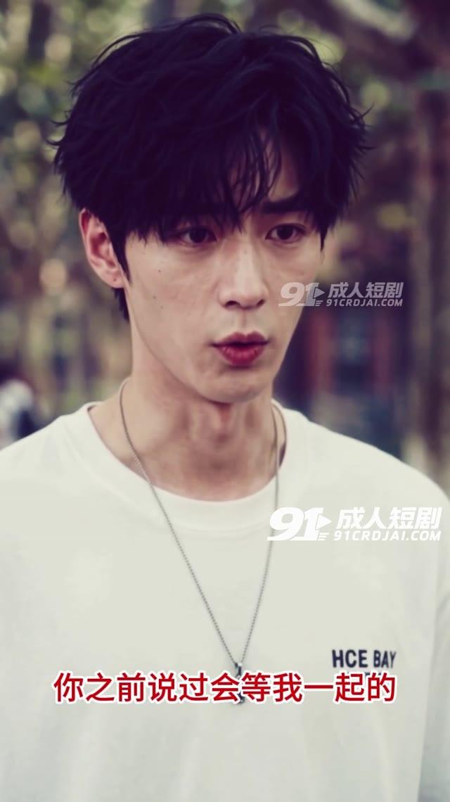 男方提起曾经一起出国的约定
