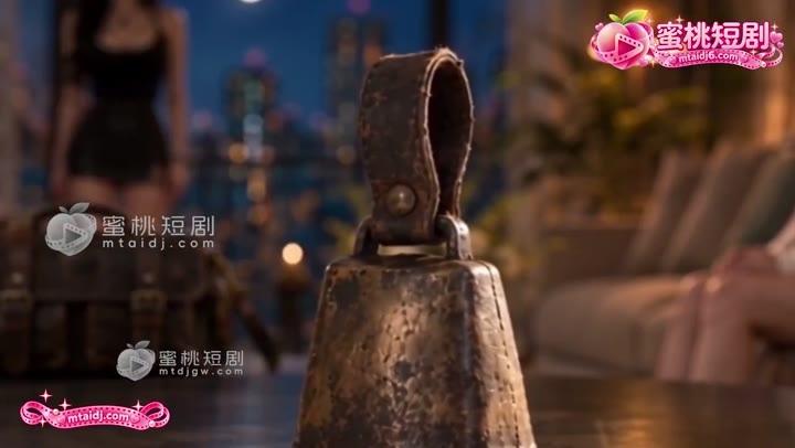 客厅中用于民俗检查的旧铜铃