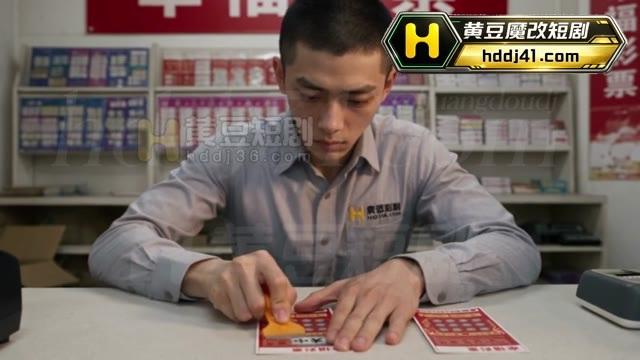 男子再次来到彩票店柜台