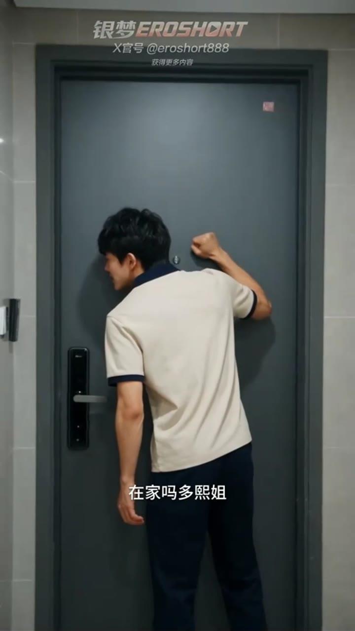 志豪在多希家门口敲门确认情况