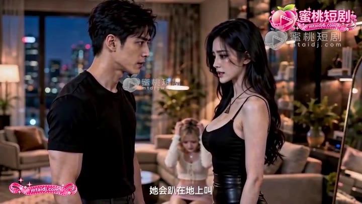 男子与黑发同伴核对女子的异常行为