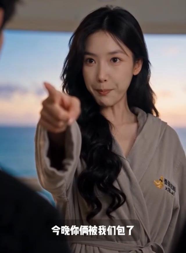 同行女子提出当晚继续见面的安排