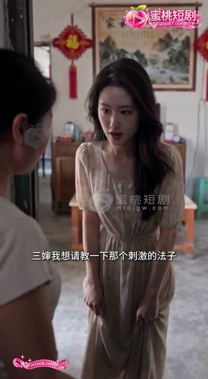 香玉向三婶询问叶峰的状况