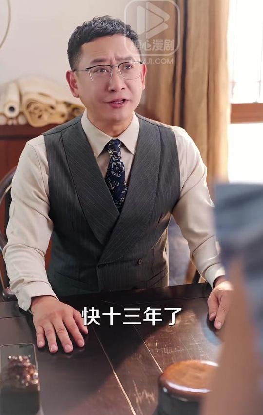 傅家长辈在客厅询问感情