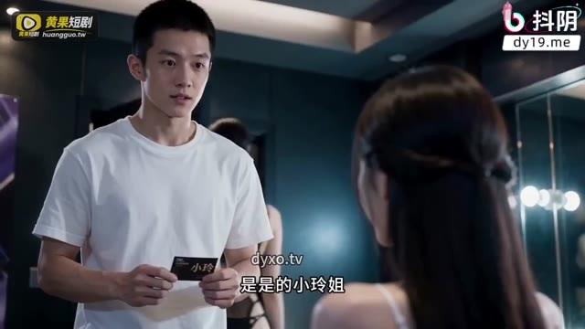 兼职男子手持名片与助理交谈