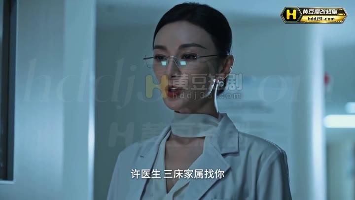 病房会面结束前的沉默