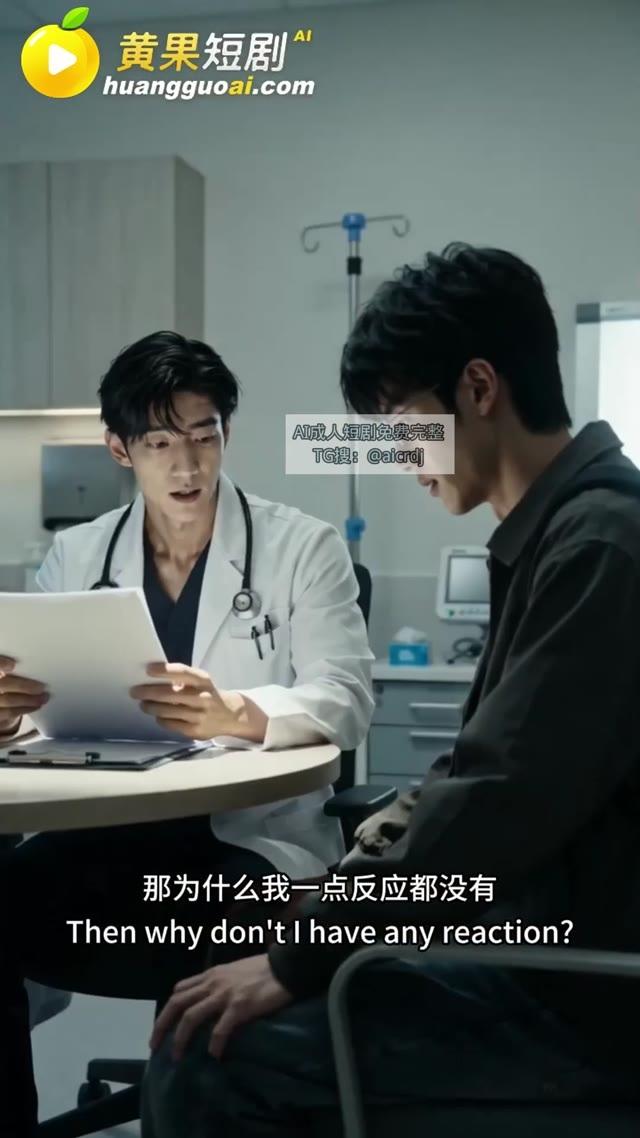 医生在诊室查看检查资料