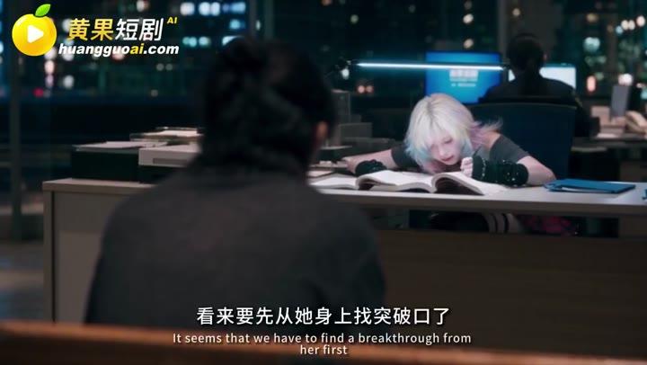 陈宇在警局大厅观察正在做作业的神谷同学