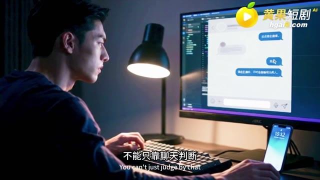 龙羽在夜间聊天室回应问询