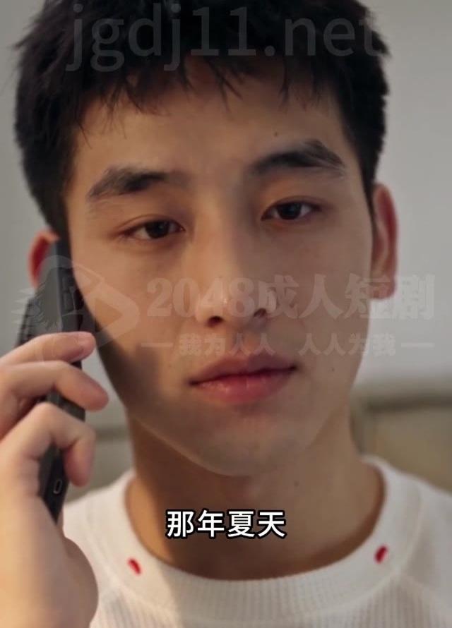 男主接听发小商量婚礼的电话