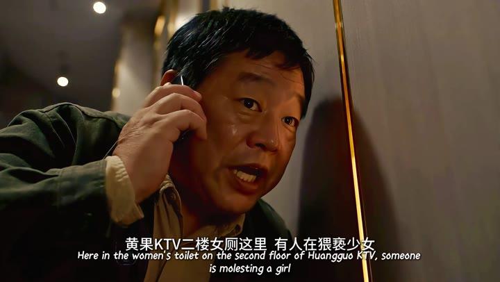 KTV工作人员打电话报告洗手间的异常动静