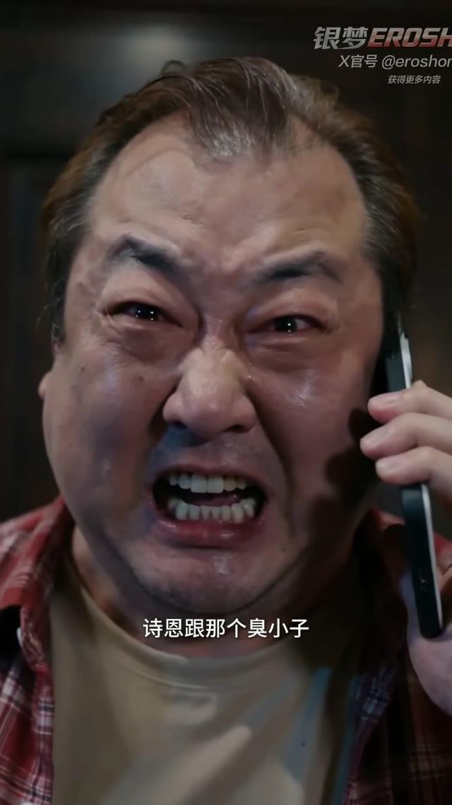邻居通过电话讲述自己看到的情况