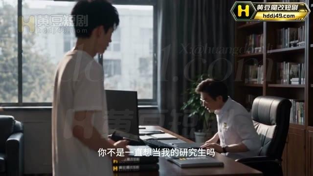 年轻来访者站在教授书桌前