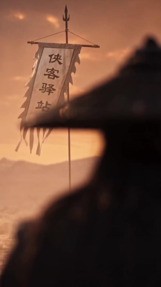侠客驿站门前的招牌与木制建筑
