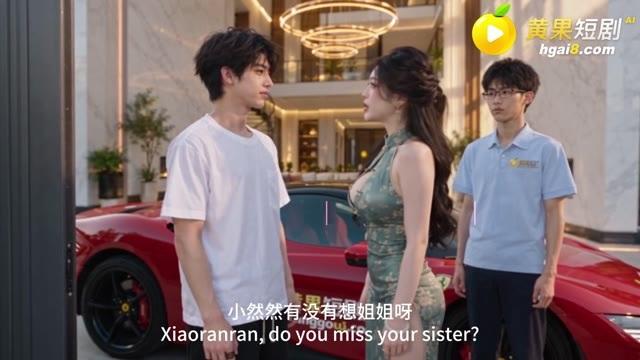 沈姨到门前探望杨浩然并询问母亲去向
