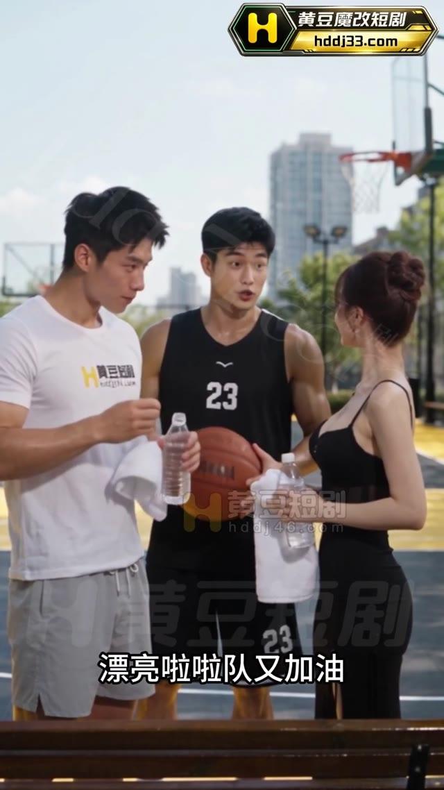 小坤与小舅妈在球场同朋友交谈