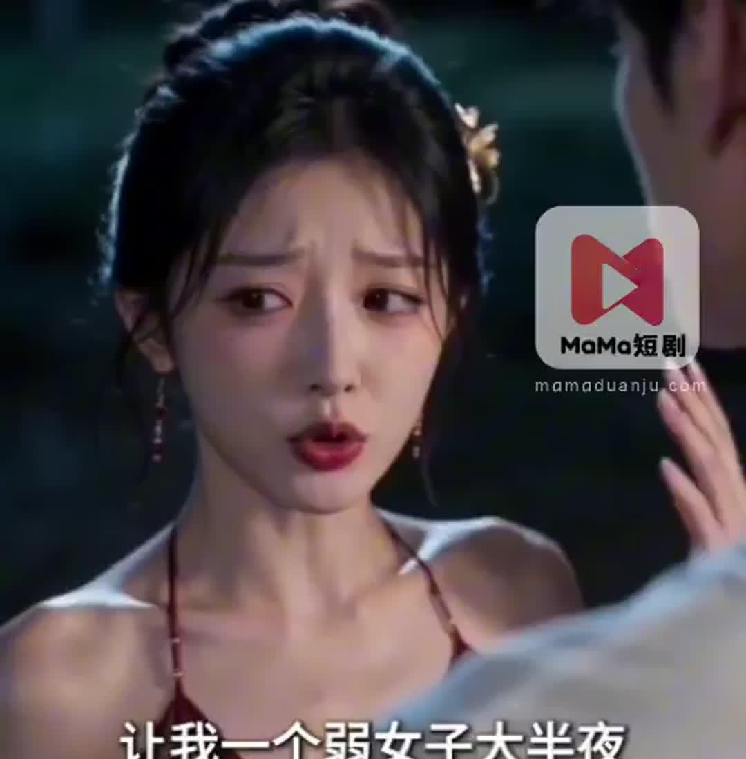 夜间树林中青年要求知情女子说正事