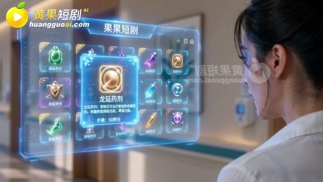商城界面显示药剂与积分条件