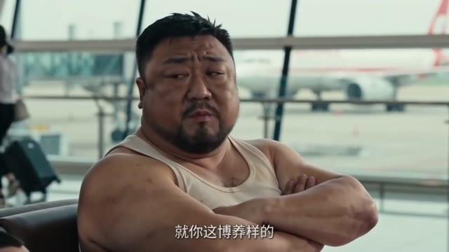 三哥与同伴在机场候机
